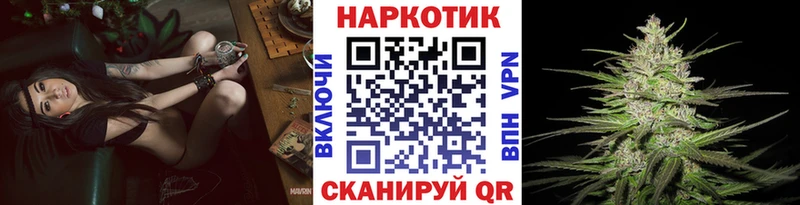 Продажа наркотиков Заозёрск A-PVP  ТГК  Бошки Шишки  Меф мяу мяу 