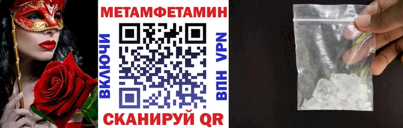 нарко площадка Telegram  Заозёрск  АМФЕТАМИН 97% 