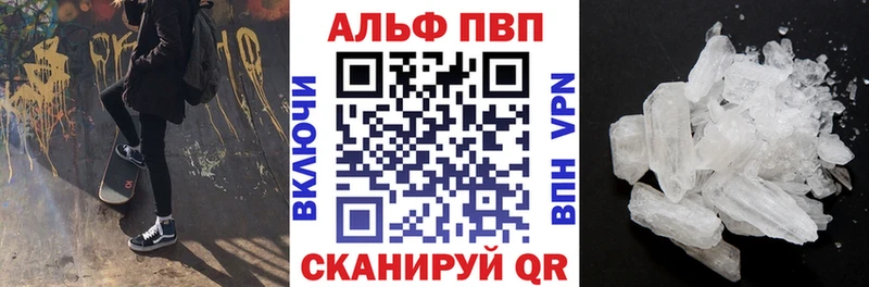 А ПВП Соль  Заозёрск 