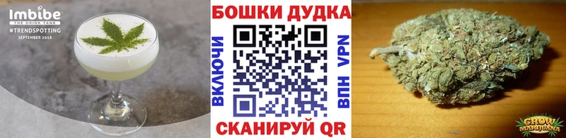 Cannafood марихуана  Заозёрск 