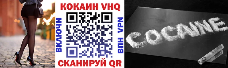 это как зайти Заозёрск COCAIN 99% наркошоп omg ссылки