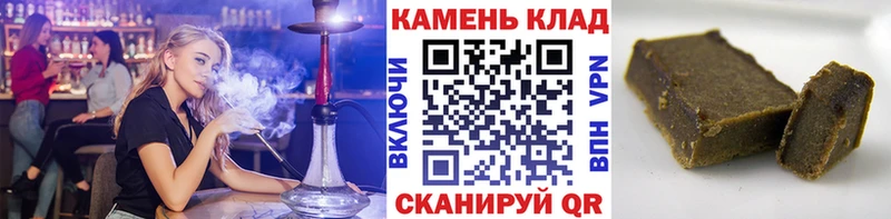 как найти   Заозёрск  ГАШИШ индика сатива 