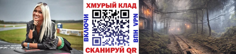 площадка состав  мега   Заозёрск  ГЕРОИН белый 