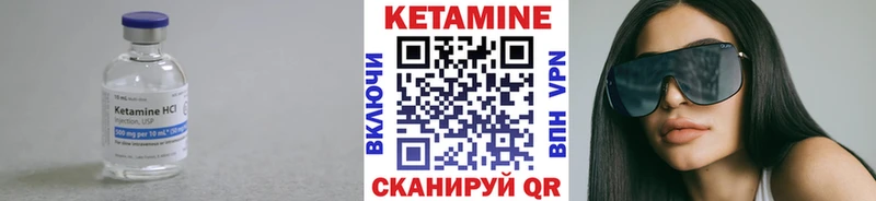 продажа наркотиков  Заозёрск  КЕТАМИН ketamine 