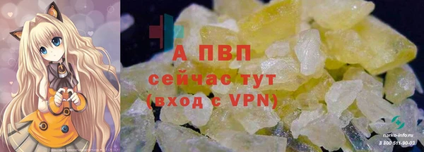 каннабис Вяземский