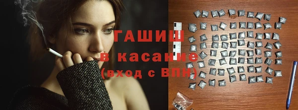 каннабис Вяземский