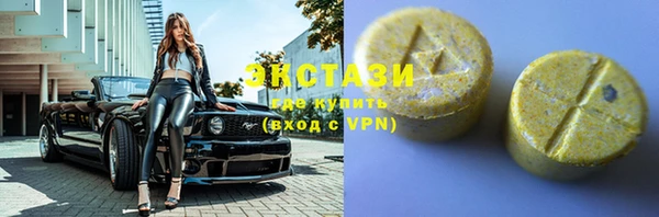 трава Вязьма