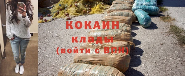 каннабис Вяземский