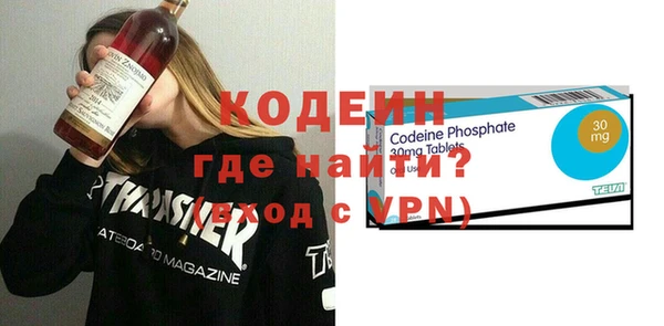 каннабис Вяземский