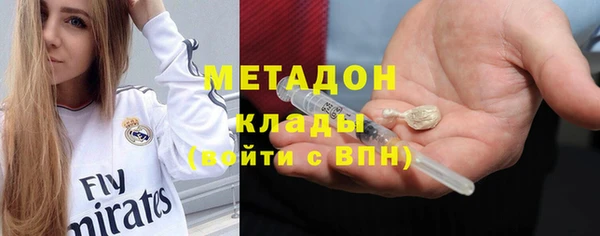 трава Вязьма