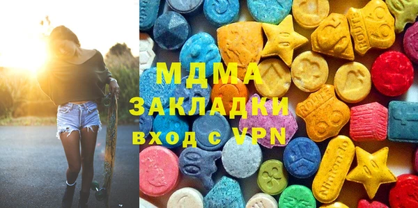 трава Вязьма