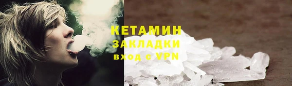 трава Вязьма