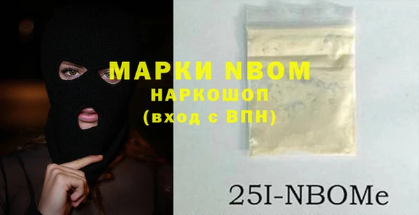 каннабис Вяземский
