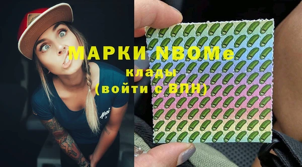 гидропоника Вязники