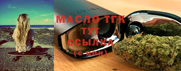 трава Вязьма