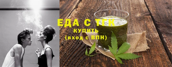 трава Вязьма