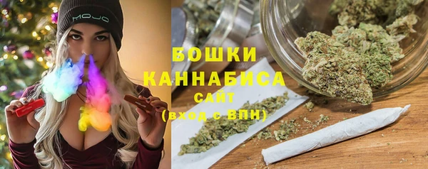 каннабис Вяземский
