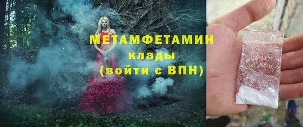 гидропоника Вязники