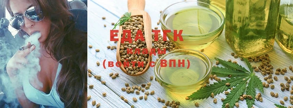 трава Вязьма