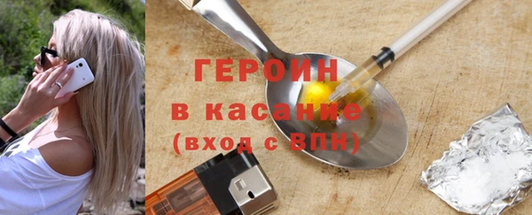 трава Вязьма