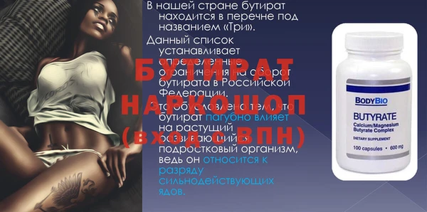 герыч Сясьстрой