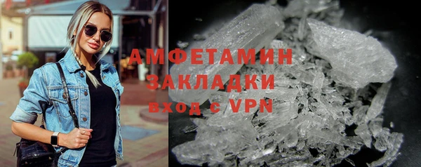 трава Вязьма