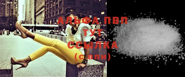 трава Вязьма