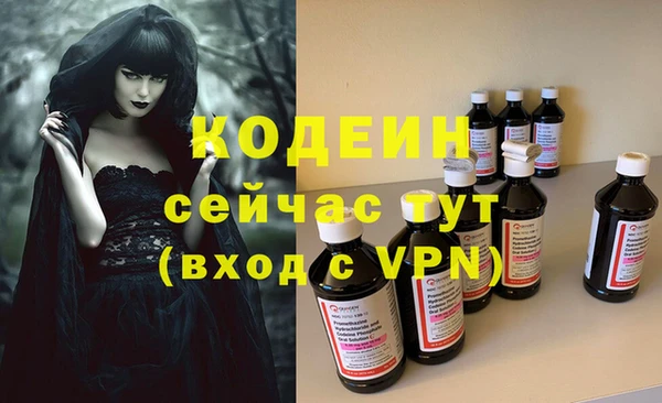 каннабис Вяземский