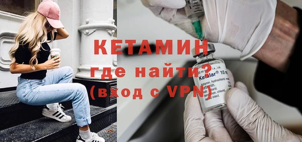 каннабис Вяземский