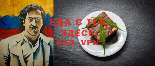 гидропоника Вязники