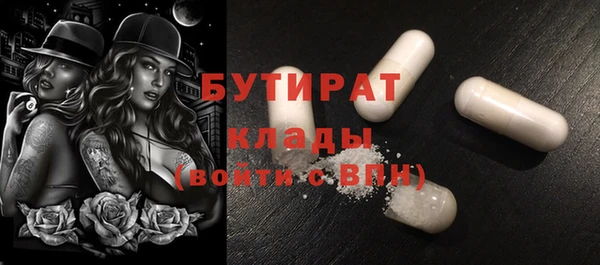 каннабис Вяземский