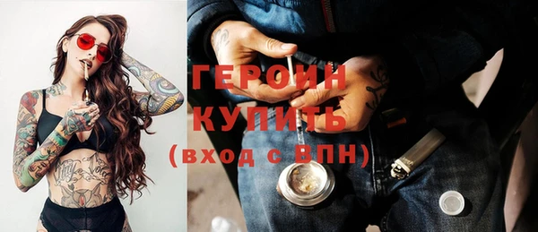 трава Вязьма