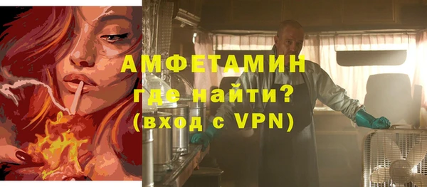 трава Вязьма