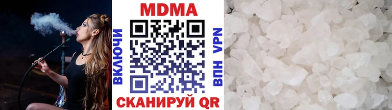 МДМА кристаллы mega Заозёрск
