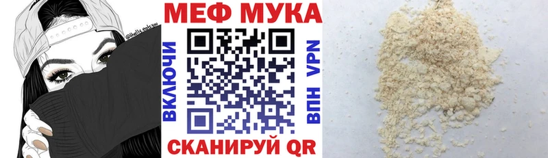 Мефедрон 4 MMC магазин Заозёрск
