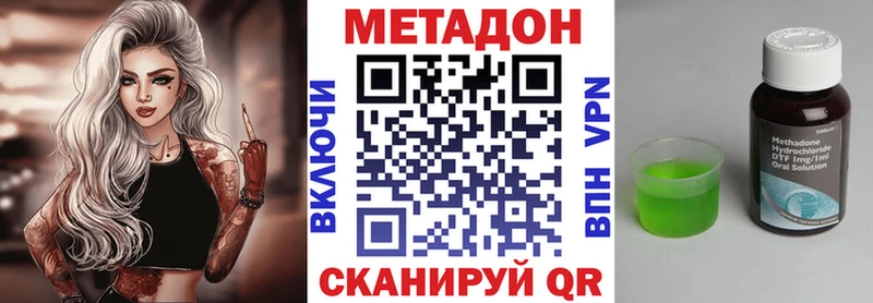 Метадон мёд  гидра tor  Заозёрск 