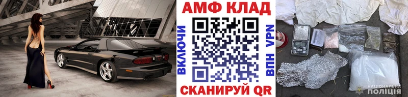 Метамфетамин Декстрометамфетамин 99.9% Заозёрск