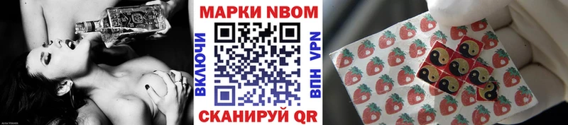 Марки N-bome 1500мкг MEGA сайт Заозёрск