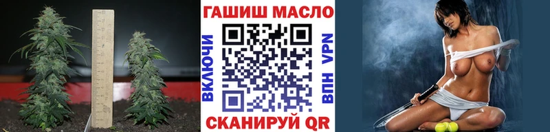 где купить наркотик  Заозёрск  ТГК вейп 